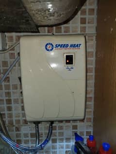 سخان مياه فورى ماركة سبيد هيت speed heat water heater 0