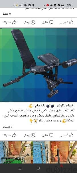 دكه