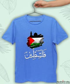 تي شيرت فلسطين