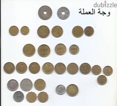 عدد 30 قطعة عملة قديمة مصرى متنوع
