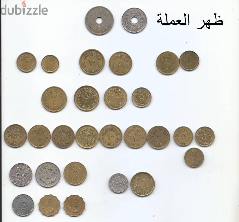 عدد 30 قطعة عملة قديمة مصرى متنوع 1