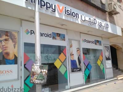 دعايه وإعلان ويفط