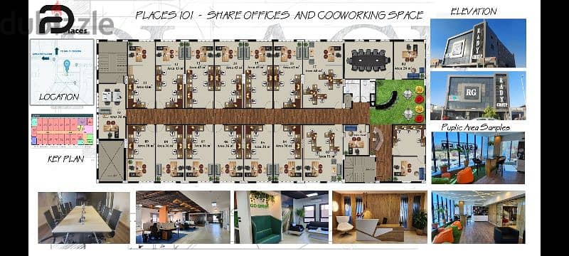 مساحة إدارية للايجار office spaces for rent 1