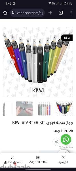 فيب كي وي ايطاليkiwi mod vape 4