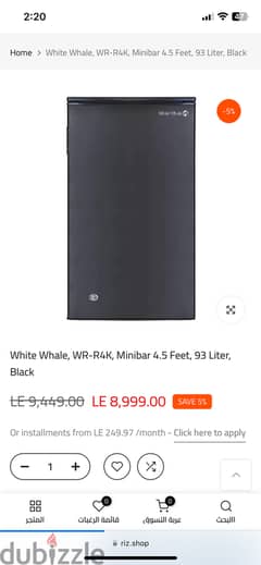 White whale mini bar 0