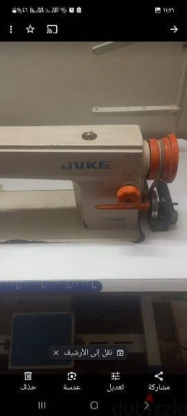 مكينة خياطة JVKE 1
