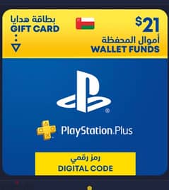 PSN Gift Card - Oman (OMN) - 20$ 0