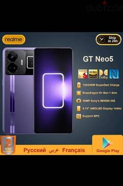 realme GT Neo5 0