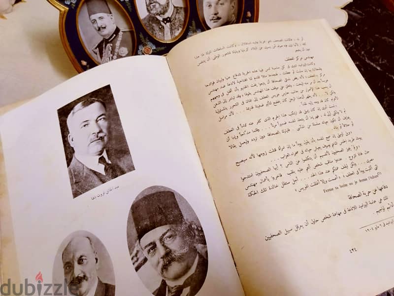نسخة أصلية من  مجلد تاريخ مصر في 75 سنة  الأهرام د/ إبراهيم عبده 1951 11