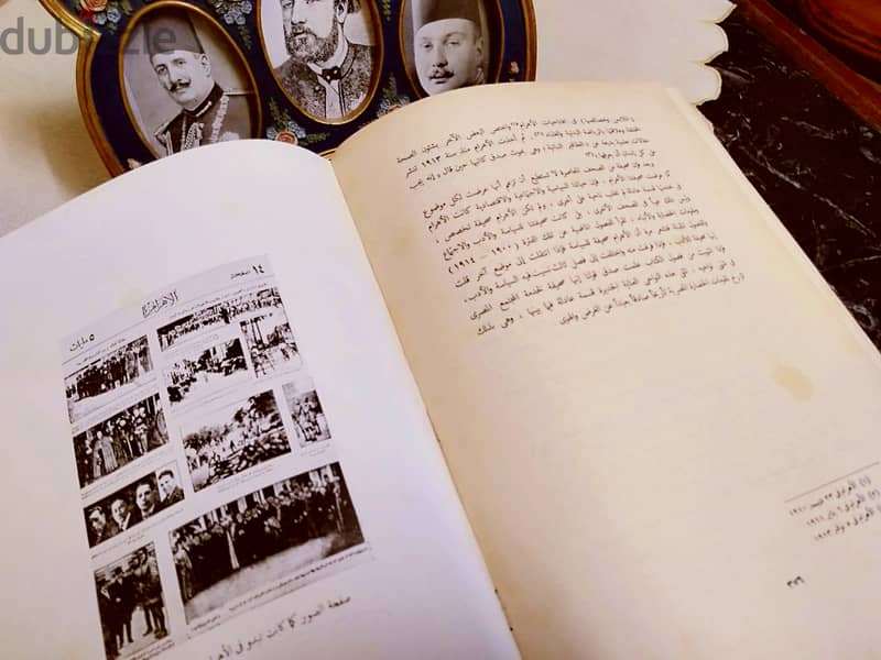نسخة أصلية من  مجلد تاريخ مصر في 75 سنة  الأهرام د/ إبراهيم عبده 1951 12