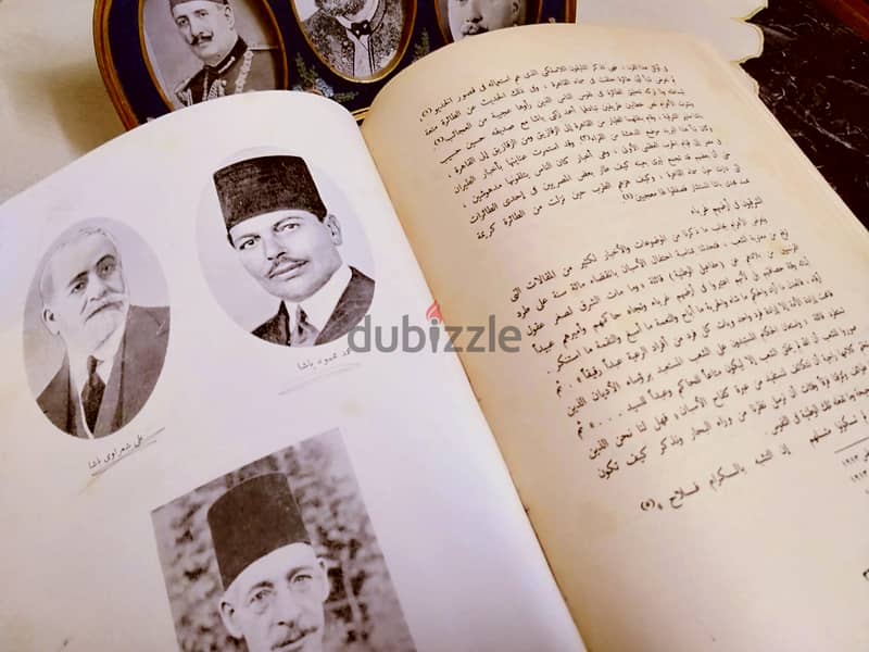 نسخة أصلية من  مجلد تاريخ مصر في 75 سنة  الأهرام د/ إبراهيم عبده 1951 13