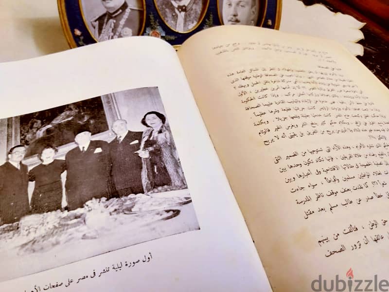 نسخة أصلية من  مجلد تاريخ مصر في 75 سنة  الأهرام د/ إبراهيم عبده 1951 15