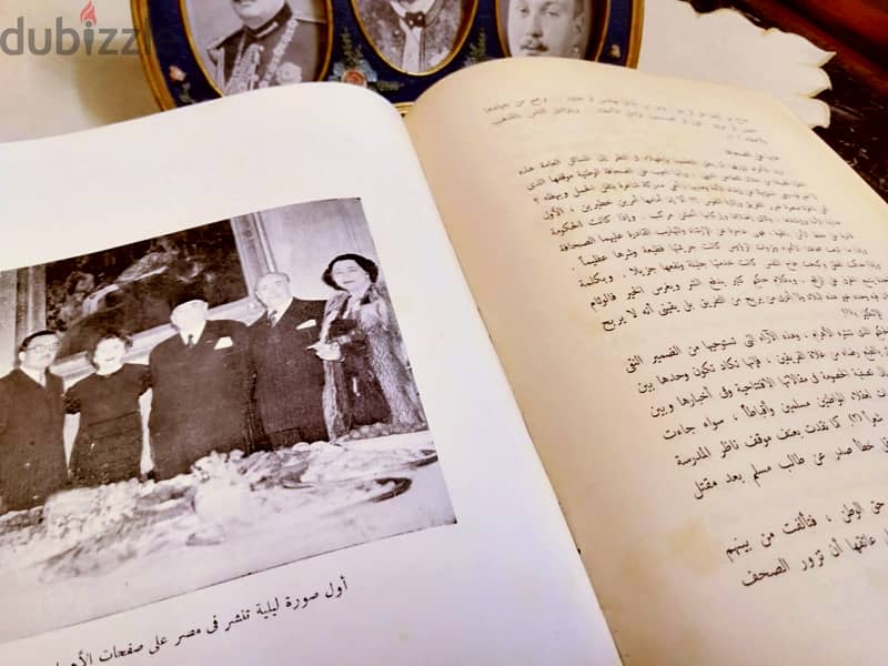 نسخة أصلية من مجلد تاريخ مصر في 75 سنة الأهرام  د/ إبراهيم عبده  1951 4