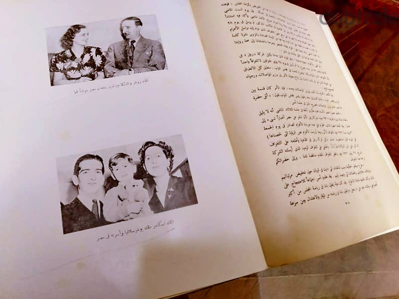 نسخة أصلية من مجلد تاريخ مصر في 75 سنة الأهرام  د/ إبراهيم عبده  1951 12