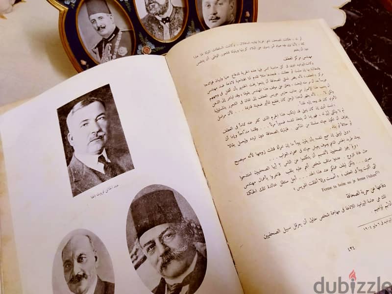 نسخة أصلية من مجلد تاريخ مصر في 75 سنة الأهرام  د/ إبراهيم عبده  1951 13
