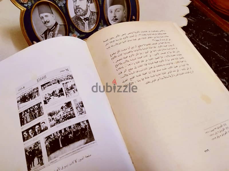 نسخة أصلية من مجلد تاريخ مصر في 75 سنة الأهرام  د/ إبراهيم عبده  1951 14