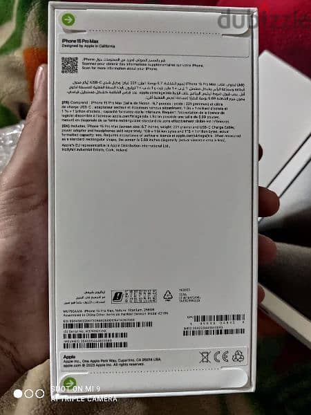 iPhone 15 pro max 256gb - New Sealed Natural titanium 4