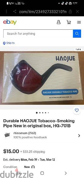 بايب pipe