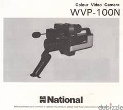 Vintage National Video Camera