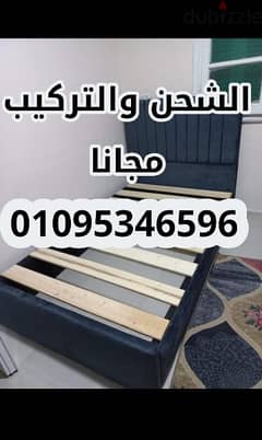 سراير كابتونية بخصومات على كل المقاسات  01095346596 0