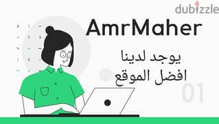 AmrMaher