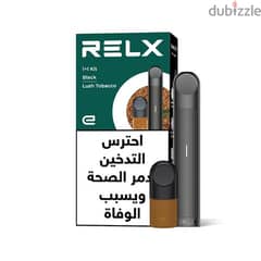 RELX Essential Device

 جهاز ريلكس استعمال خفيف شهر 1