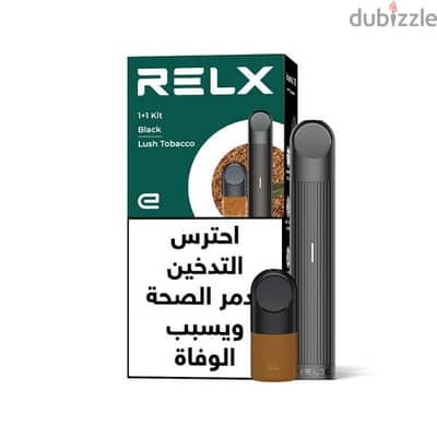 RELX Essential Device   جهاز ريلكس استعمال خفيف شهر 1