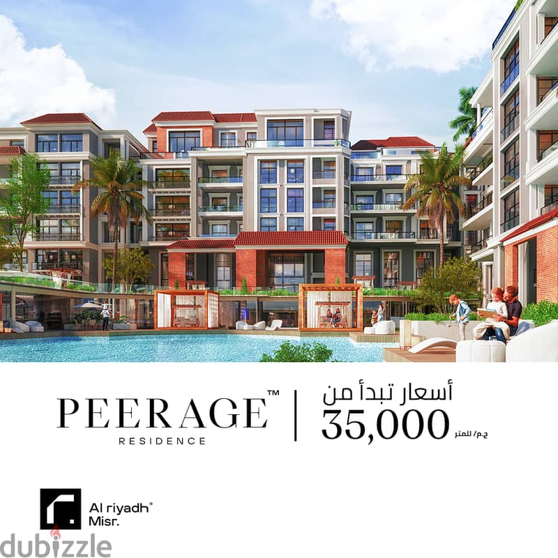 Peerage New Cairo Compound Al Riyadh Misr Real Estate - Apartments for ...