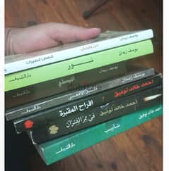 مجموعة روايات أحمد خالد توفيق ويوسف زيدان 0