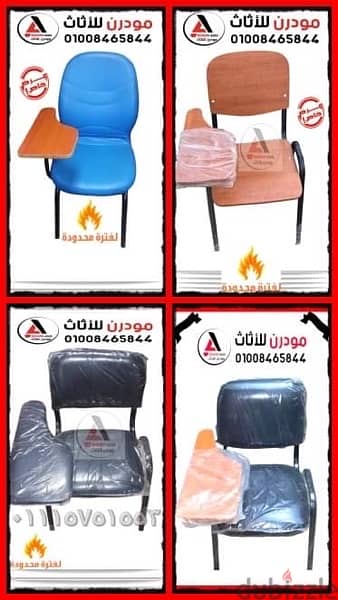 كراسي محاضرات بسعر المصنع بضمان سنه