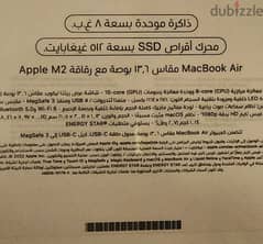 Apple MacBook Air 13.6 M2 8C CPU 10C GPU / 8GB / 512GB 0