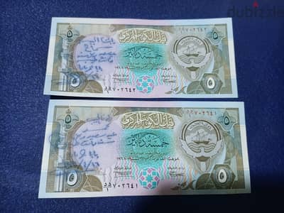 شراء عملات ورقيه وخليجيه قديمه اصليه للشراء باعلى سعر