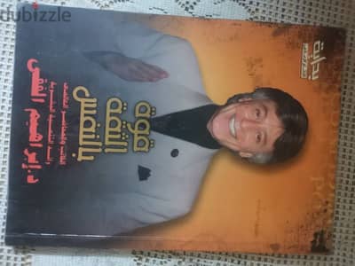 كتب الدكتور إبراهيم الفقي