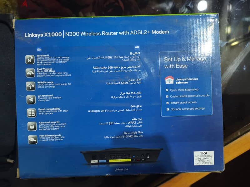 راوتر linksys X1000 1