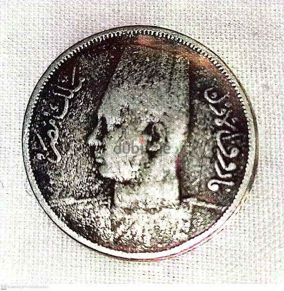 عمله الملك فاروق 5 مليمات سنه 1938 م 0
