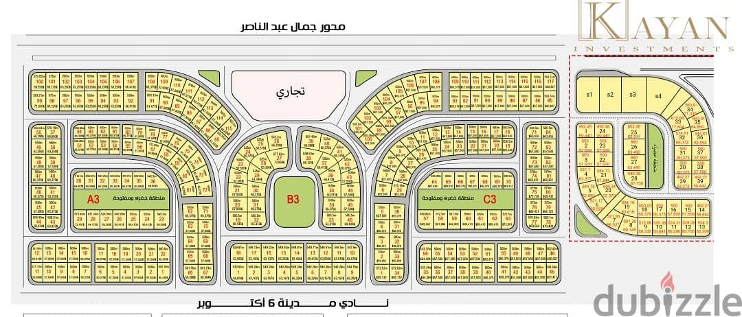 ارض للبيع فى شمال النادى فى 6اكتوبر  على محور جمال عبد الناصر 500م 0