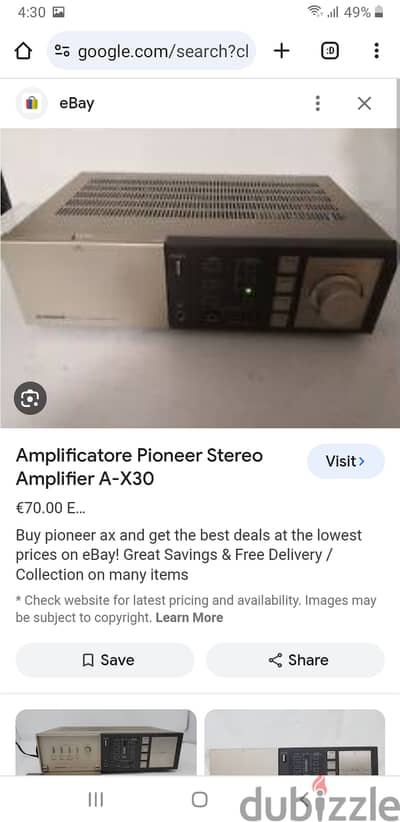 Pioneer AX 30 stereo amp