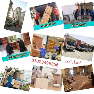 شركة هاوس ستار لنقل العفش بحدائق الاهرام والهرم