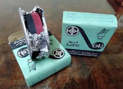 من النوادر علبتين شريط آلة كاتبة جداد لانج لم يستخدموا من الخمسينيات .