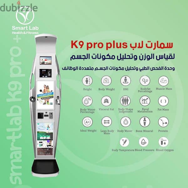 Smart Lab K9 Pro Plus 3
