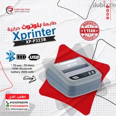 طابعة بلوتوث لمندوبين التوزيع Xprinter XP-P3232 للطلب 01210702376 0