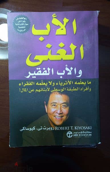 كتاب