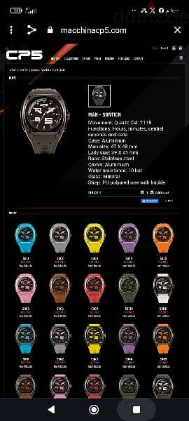 CP5 Swatch 6