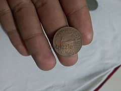 1 مليم احمر الملك فاروق 1938 0