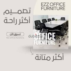 Meeting table - meeting room ترابيزه اجتماعات من Ezz office furniture 0