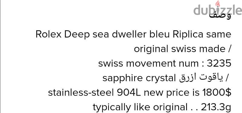 Rolex Deep sea 4