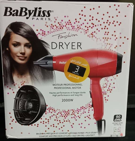 مجفف شعر babyliss 0