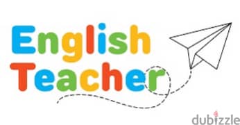 استاذة لغة إنجليزية English teacher