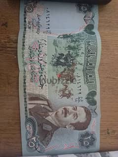 25 Iraqi dinars دينار عراقي 1986