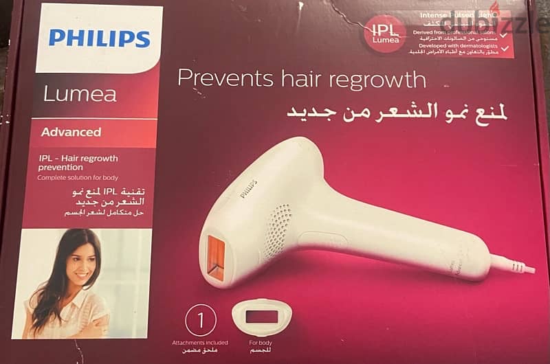 philips hair removal laser 0